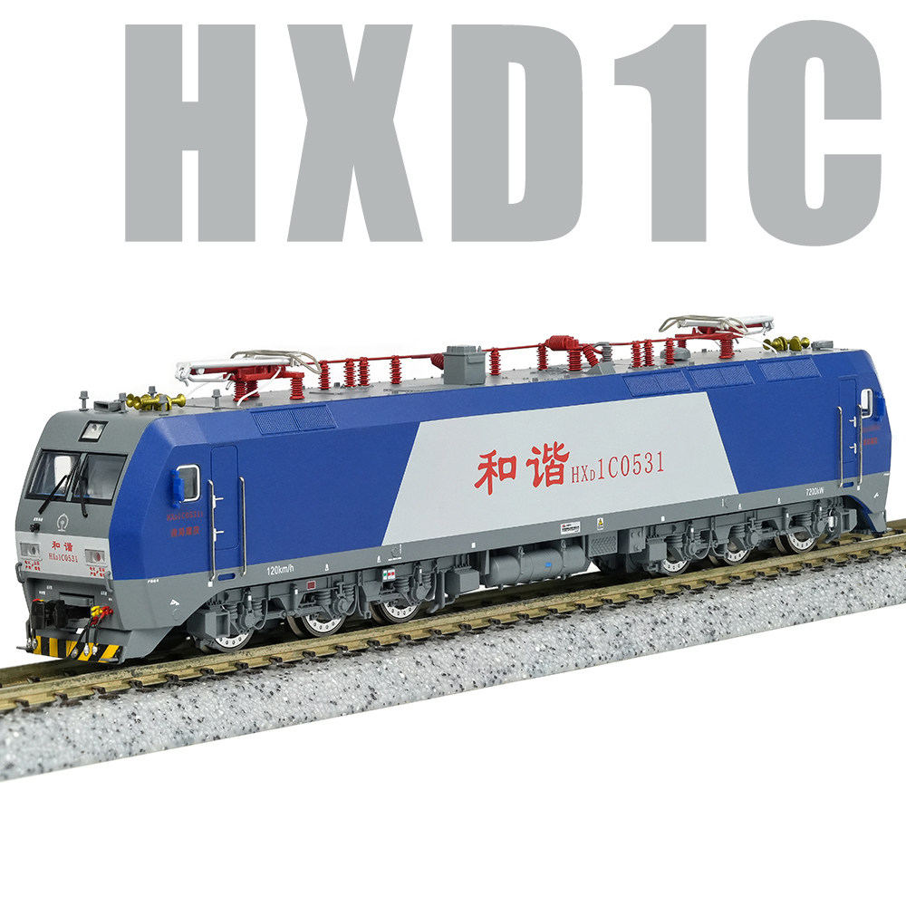 鉄道プラモデルを中国の淘宝(タオバオ)・天猫・アリババから個人輸入