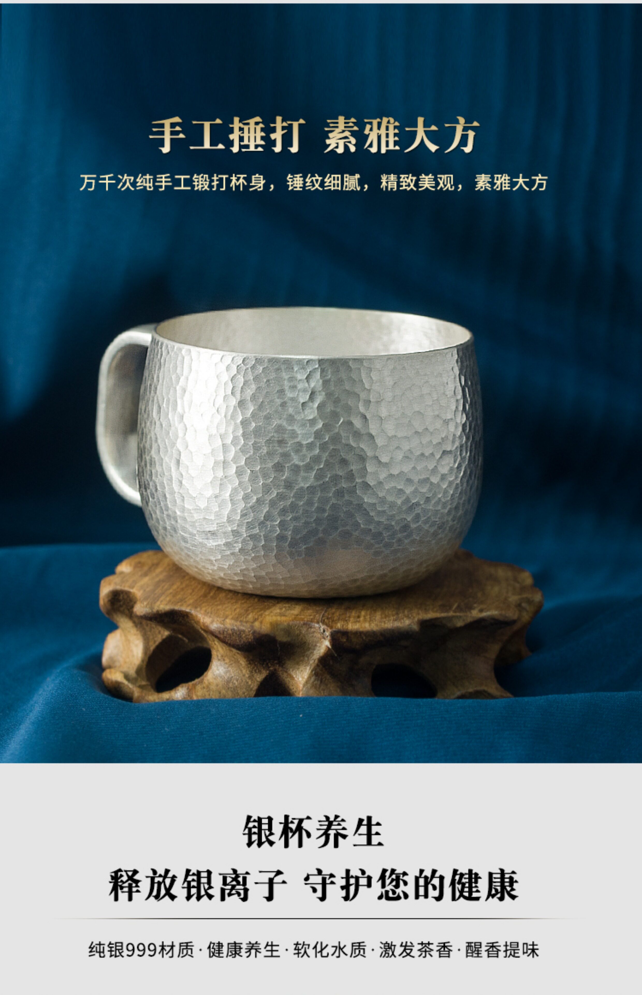 足銀999馬克杯純銀手工錘紋咖啡杯水杯大容量茶缸茶杯子|茶杯|ETMall