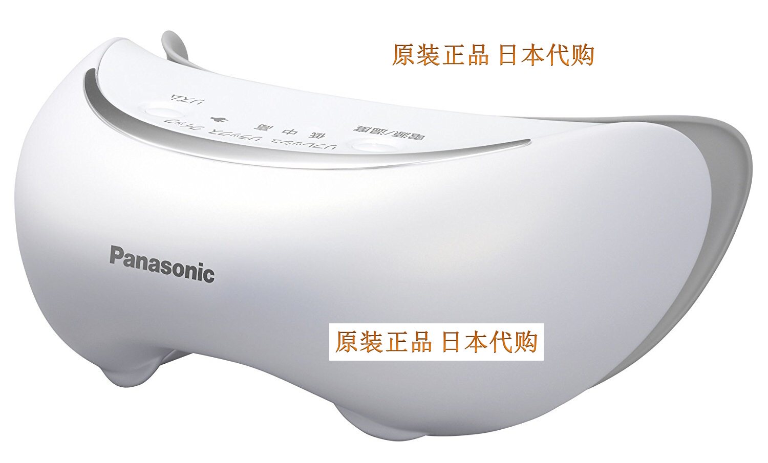 Panasonic/松下EH-SW65-W 眼部按摩器电动美容按摩眼罩EH-CSW65评价- 淘宝网
