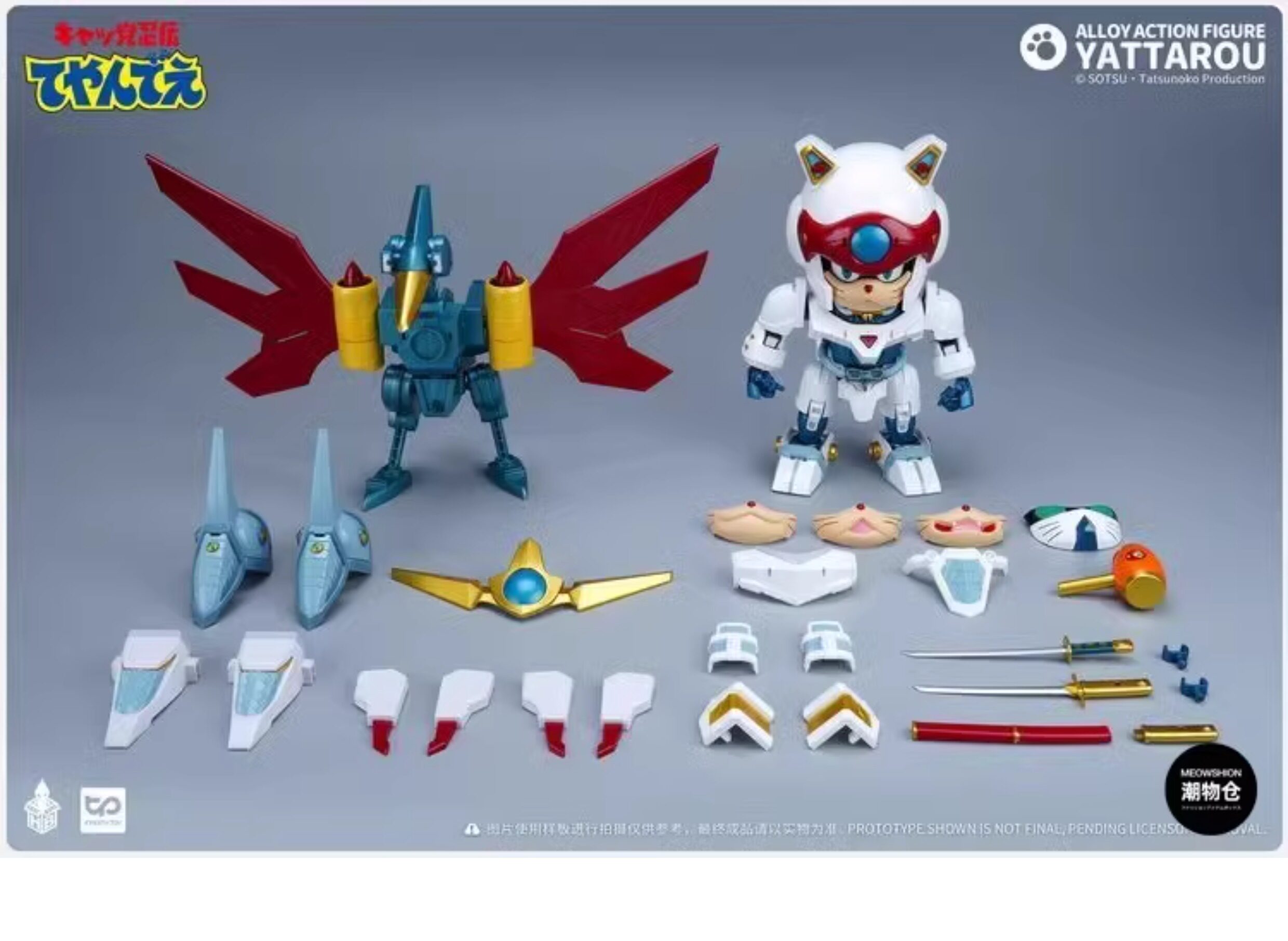 HEATBOYS Samurai Pizza Cat HB0057 Yattarō Animated mecha model toy