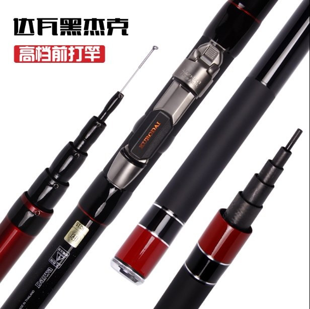 🎣 钓鱼必备！Daiwa达瓦前打竿黑杰克BLACK JACK COMMANDER T-45UMT