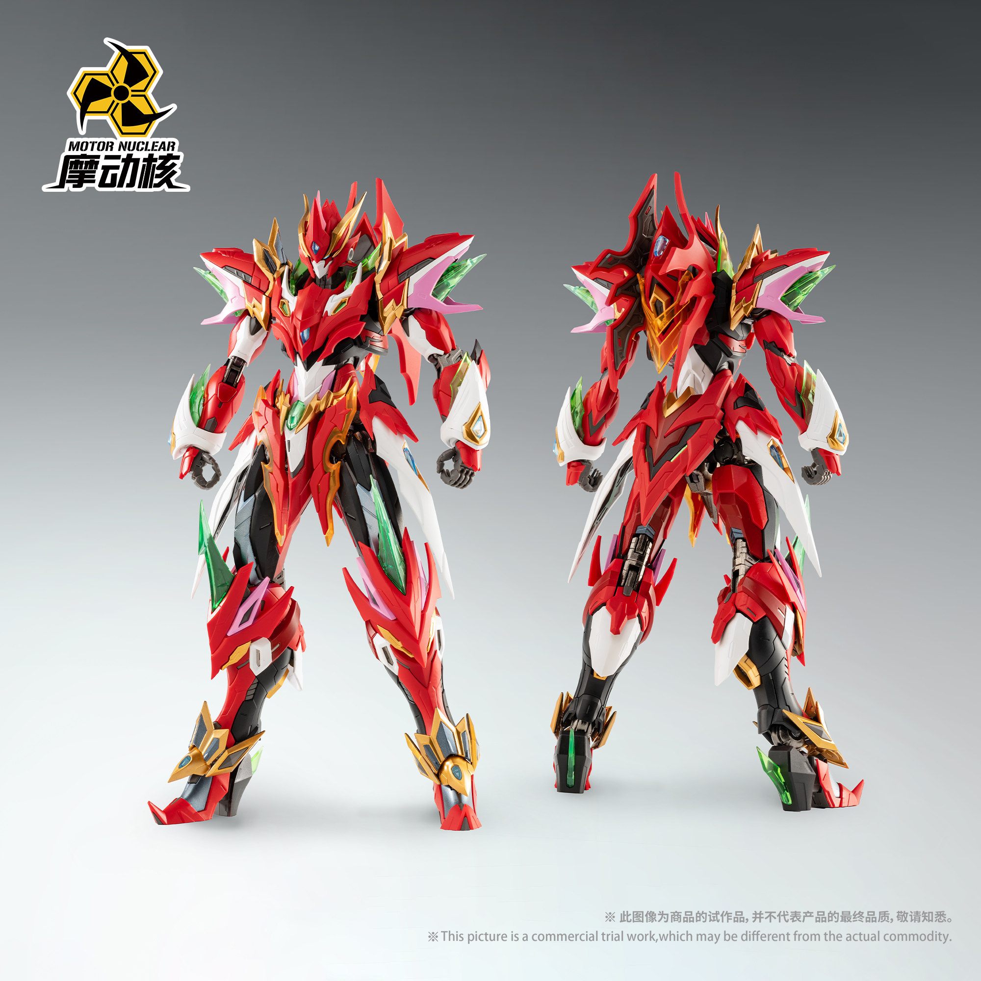 MOTOR NUCLEAR MNP-XH04 NE ZHA MODEL KIT
