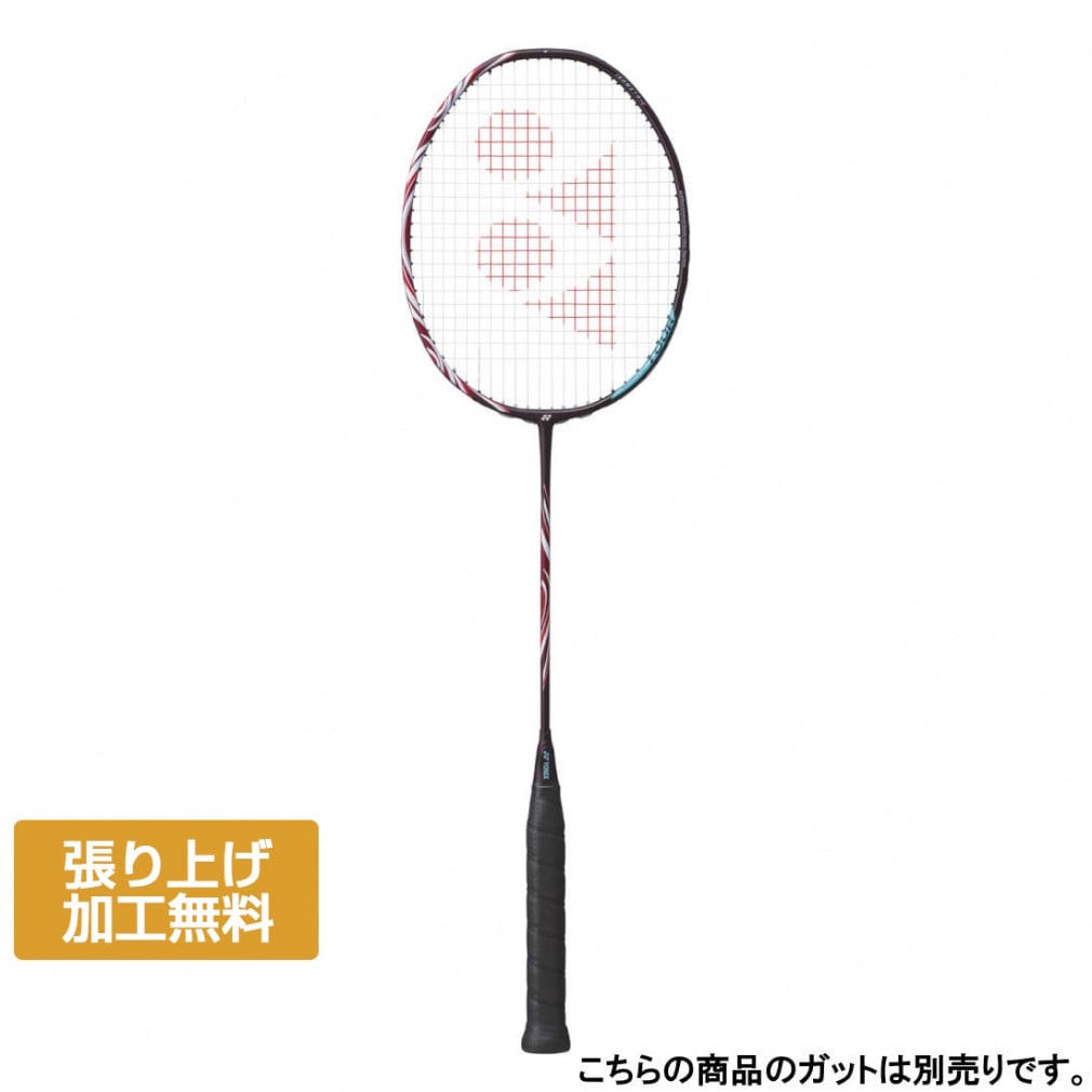 ヨネックス ASTROX 100 TOUR アストロクス100ツアー AX100T