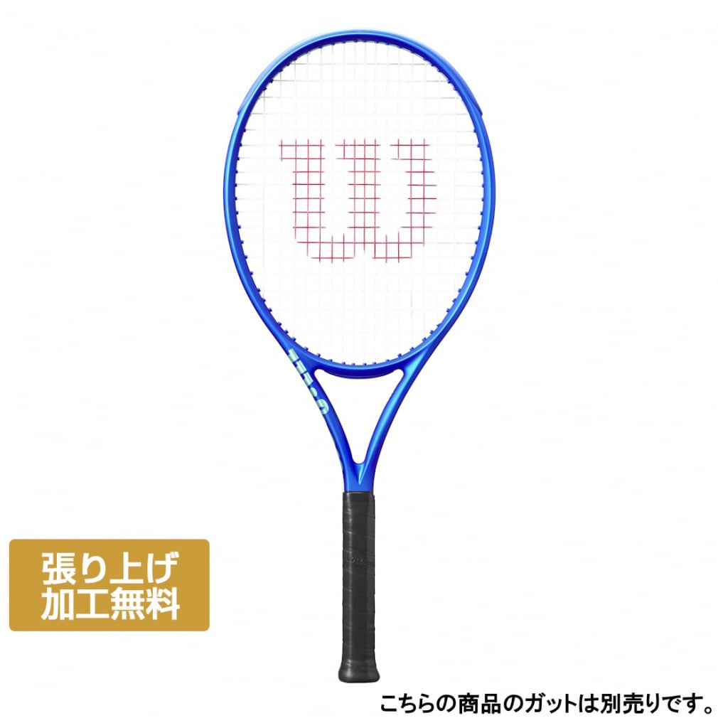 ウイルソン 国内正規品 ULTRA 111 V5 ウルトラ 111 V5 WR179111 硬式