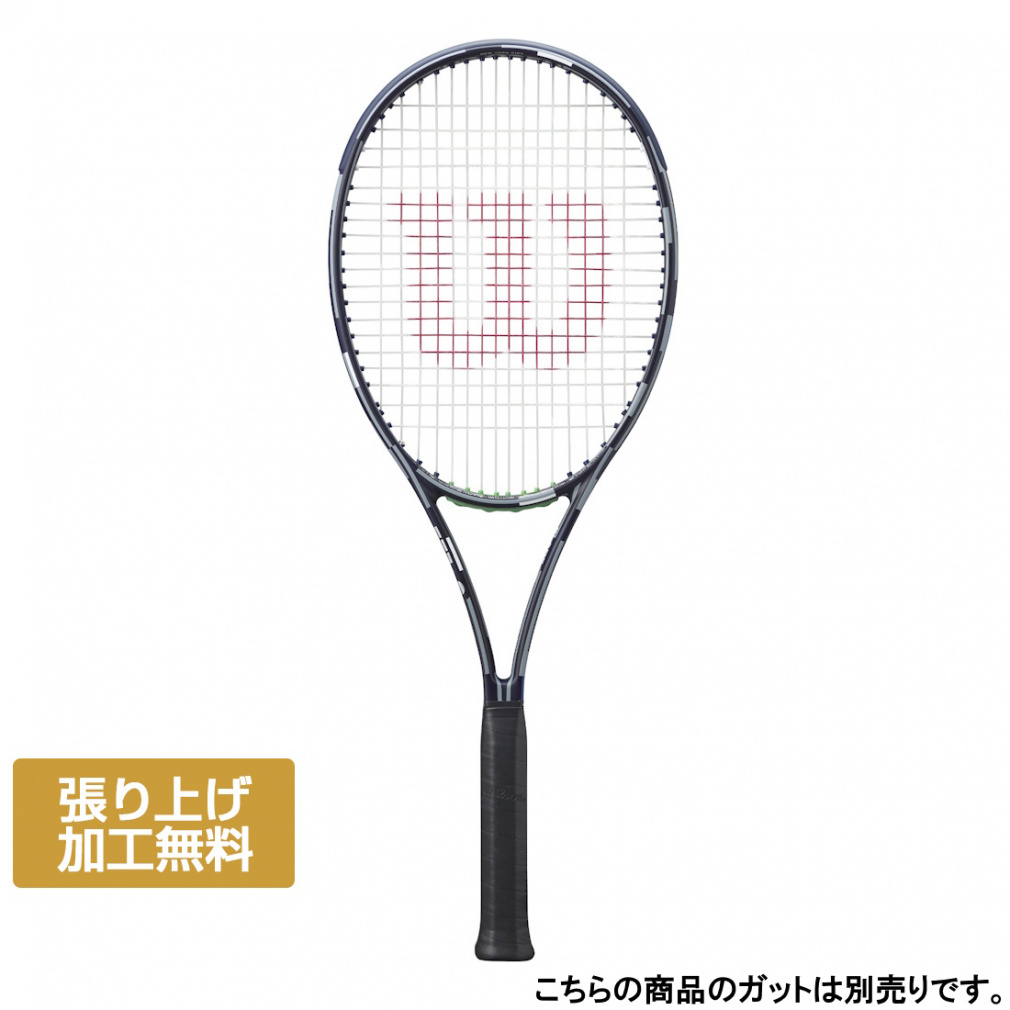 ウィルソン Wilson テニスラケット BLADE 98 16X19 V9 US OPEN 2025