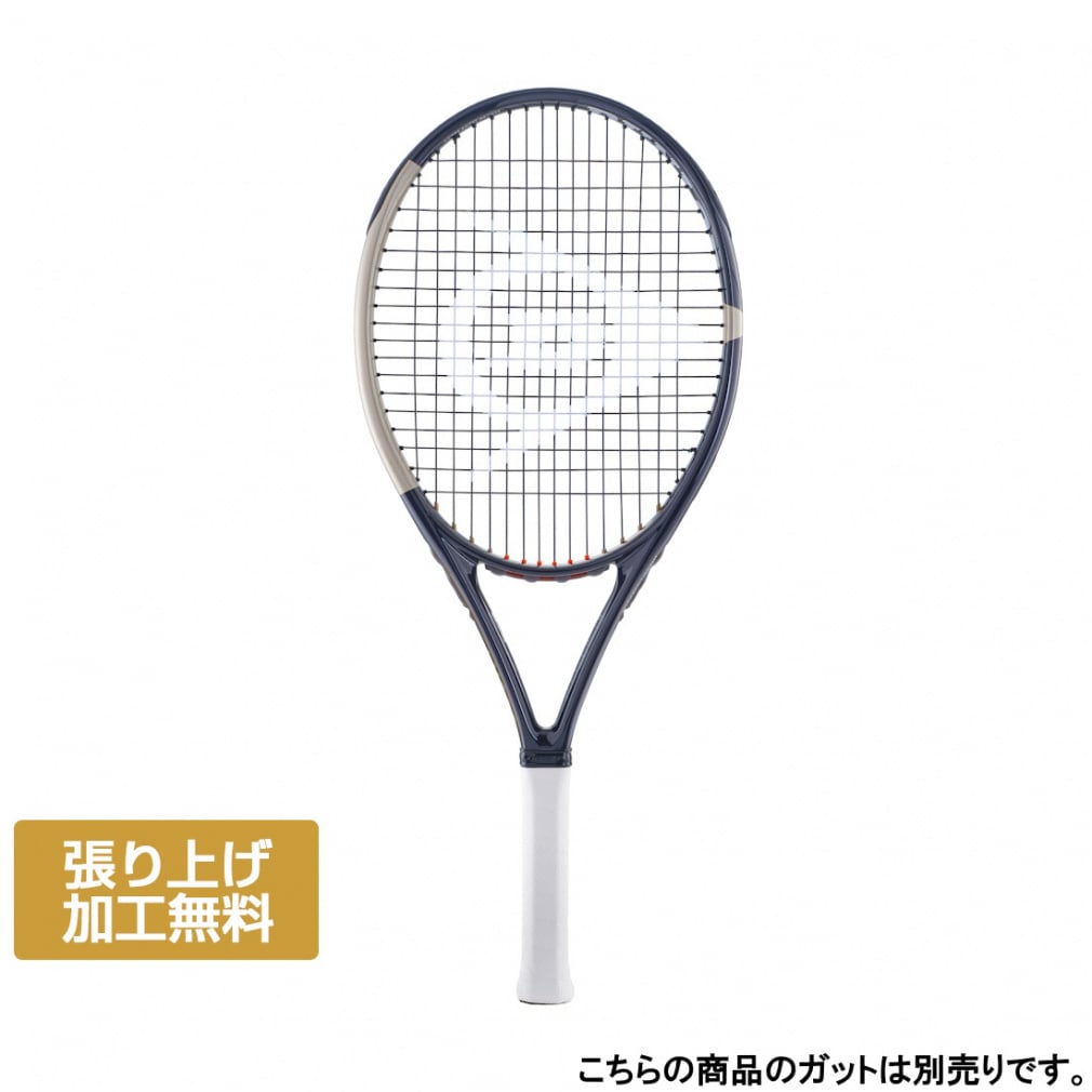 硬式 テニスラケット 110平方インチ」の人気商品一覧 | 安い商品を通販