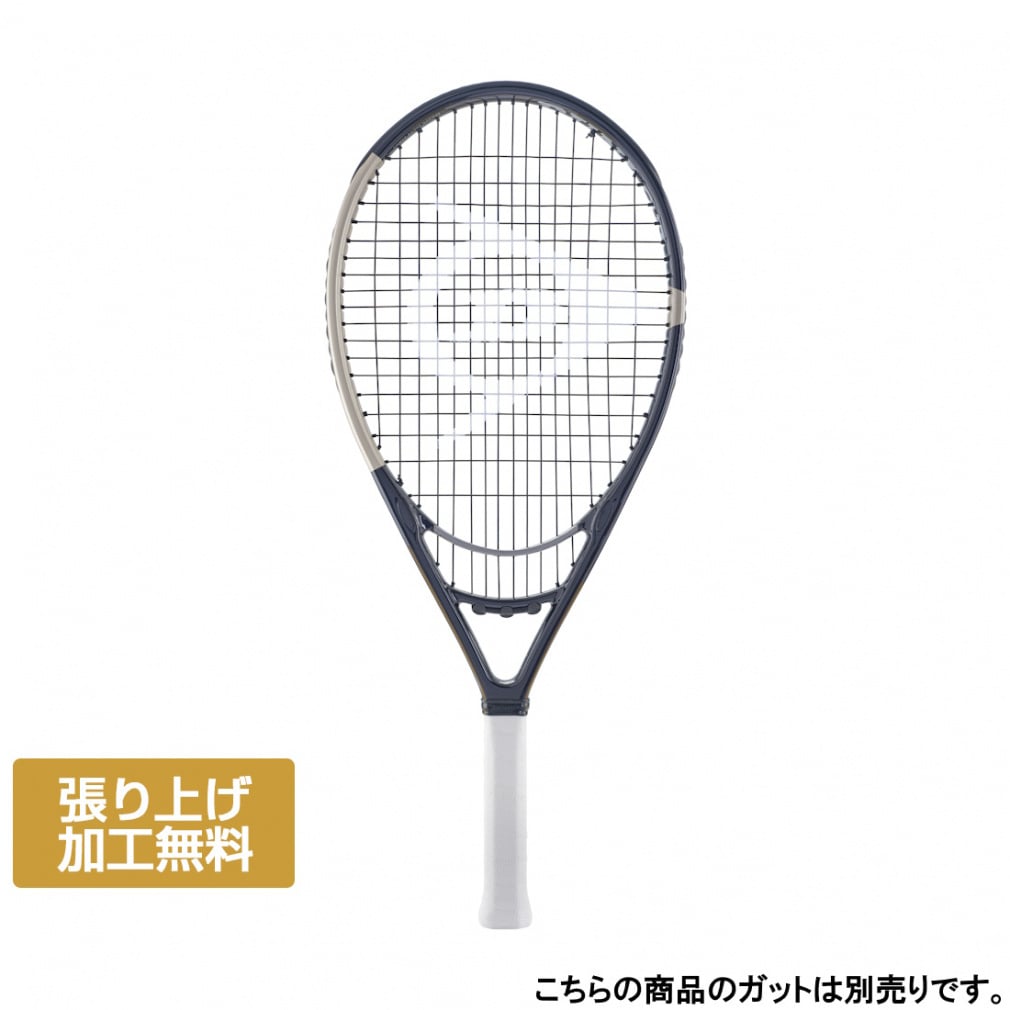 テニスラケット 魔法のラケット」の人気商品一覧 | 安い商品を通販