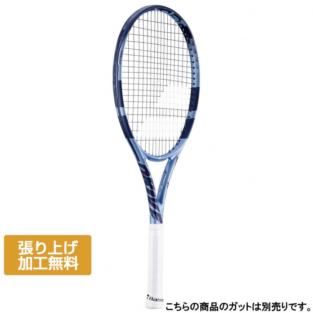 バボラ ピュアドライブ スーパーライト 101556 (テニスラケット) 価格