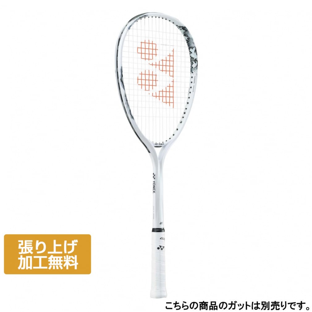 ヨネックス GEOBREAK 80G ジオブレイク 80G 02GB80G ソフトテニス 未