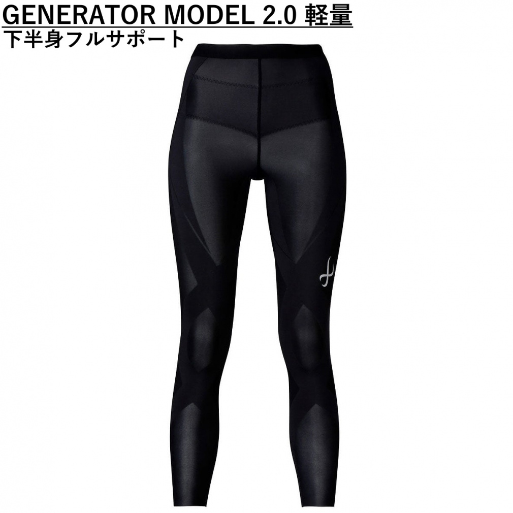 ワコール CW-X レディース コンプレッションロングタイツ スパッツ