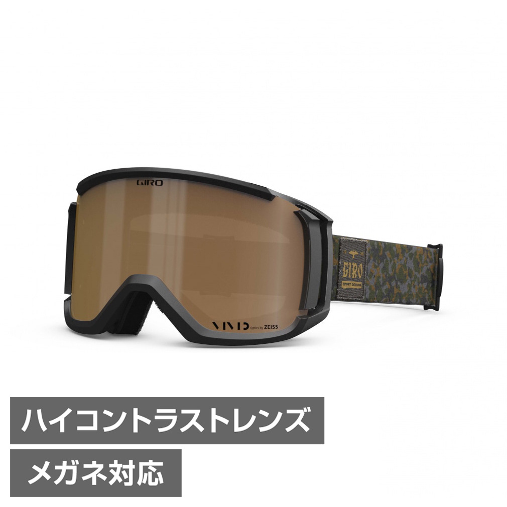 revolt ゴーグル スノボー」の人気商品一覧 | 安い商品を通販サイト