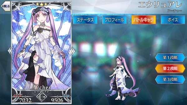 エウリュアレ - Fate/Grand Order @wiki 【FGO】 - atwiki（アットウィキ）