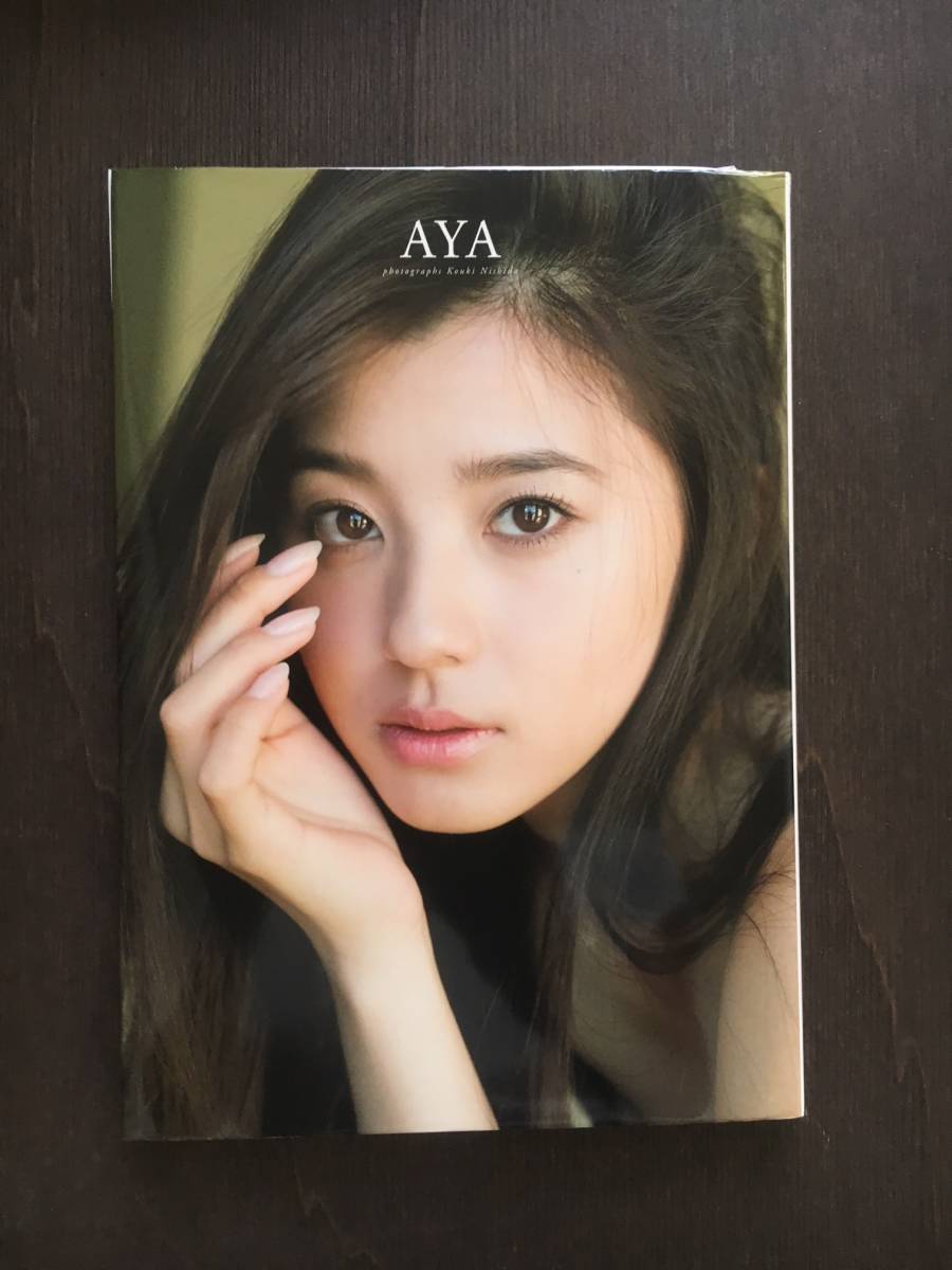 中古】【直筆サイン入り＆特典写真付】朝比奈彩/写真集☆抜群の