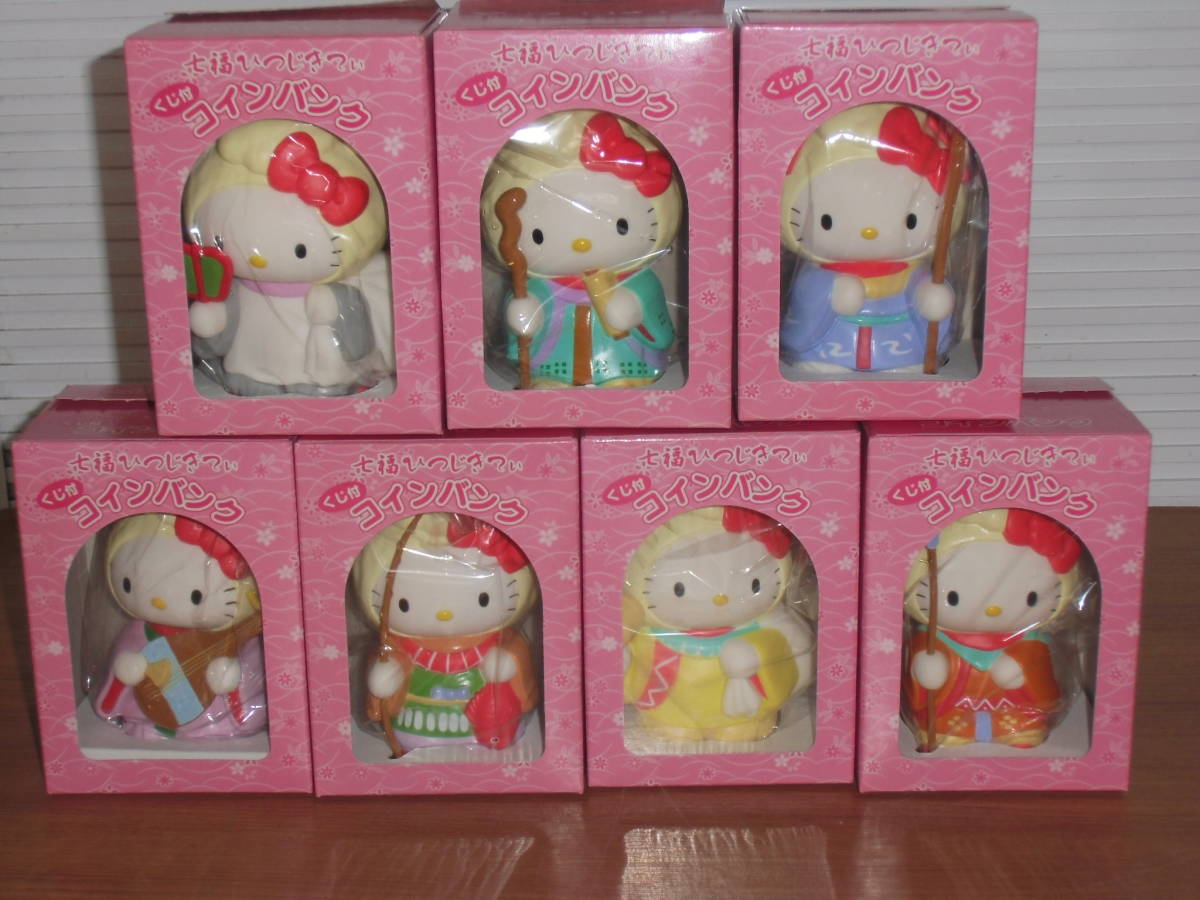 七福ひつじきてぃ 七福ひつじきてぃ貯金箱 コインバンク