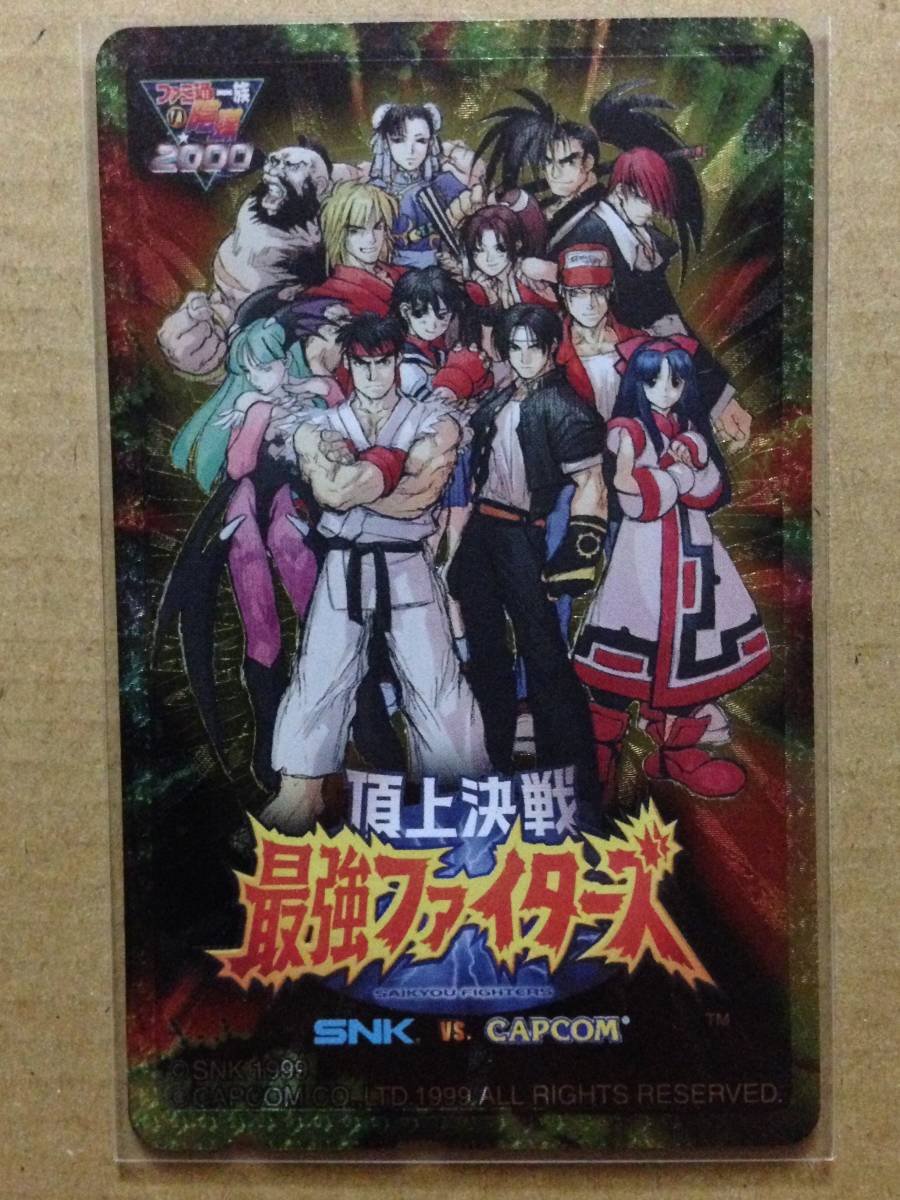 SNK vs CAPCOM カードセット 草薙京 八神庵 リュウ 春麗 SNK vs CAPCOM