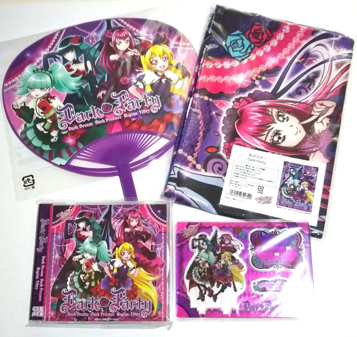 新品】Dark Party 4種セット アイドルプリキュア sideB プリティストア