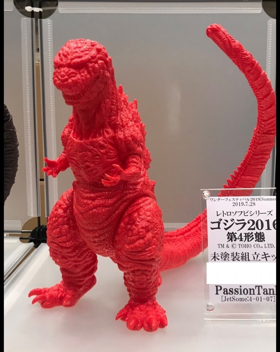 新品】【新品未開封】Passion Tank Toys シン・ゴジラ 第四形態 未塗装