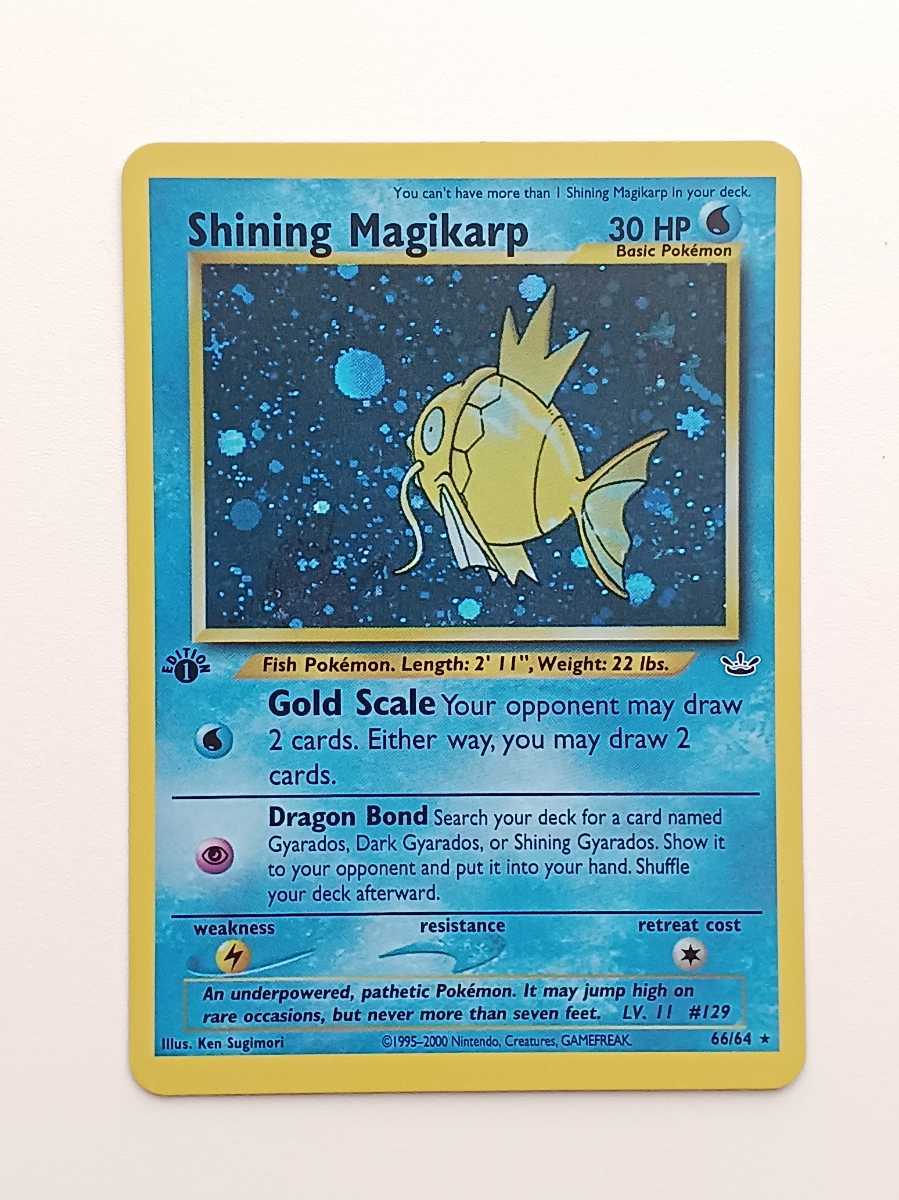 未使用に近い】【1円スタート】ひかる コイキング 英語版 shinning