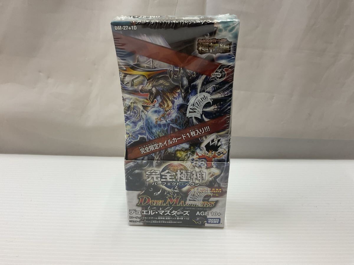 デュエルマスターズ DM-11 無限軍団の飛翔 未開封Box シュリンク付き