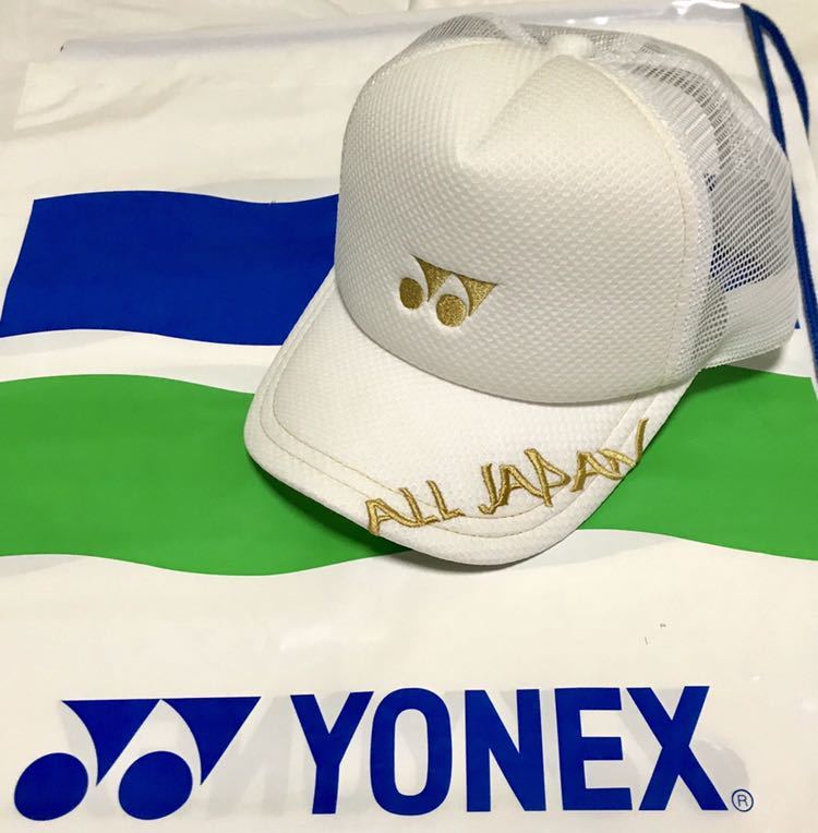 YONEX インターハイキャップ 白金 YONEX インターハイキャップ 白金