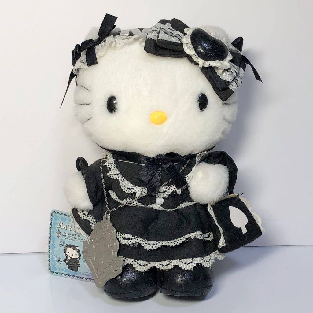 激レア◎嶽本野ばら◎ゴスロリキティ全3種類◎メモ3冊セット 激レア