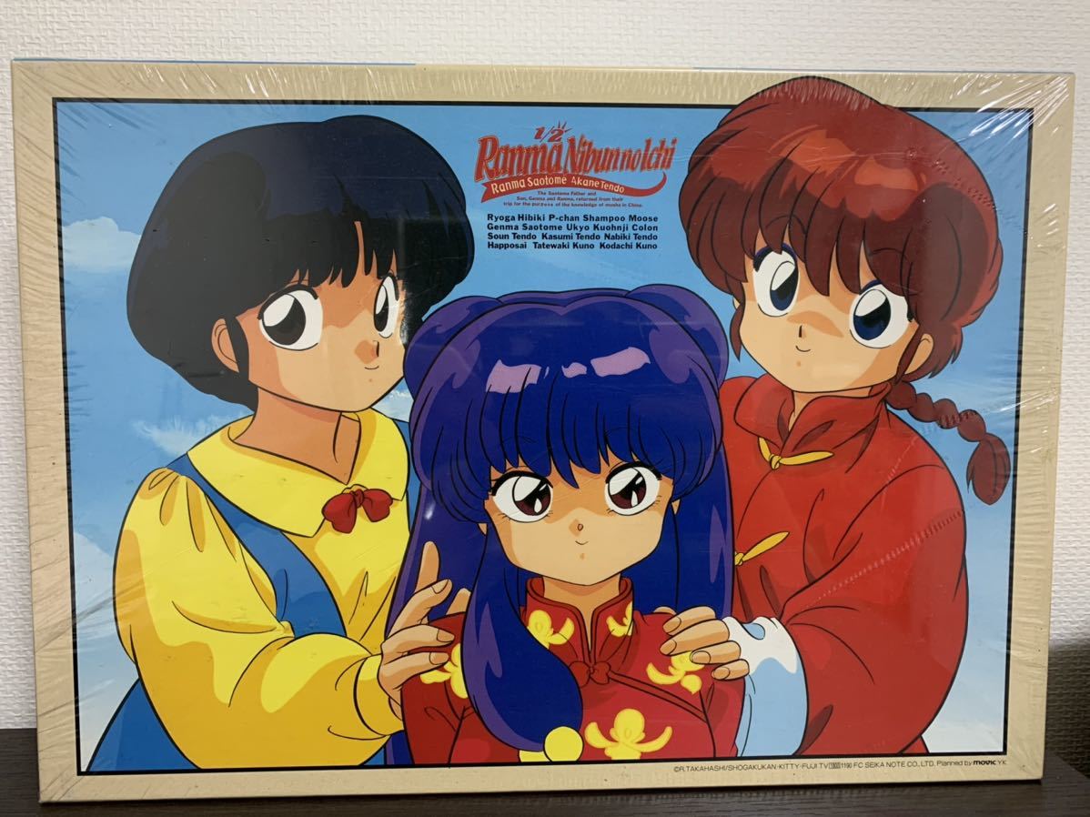 新品】らんま1/2 ジグソーパズル 500ピース アニメ版 未開封 女らんま