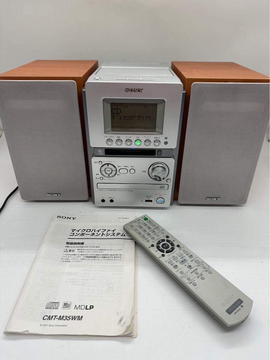 ソニーマイクロハイファイコンポーネントCMT-M35WM Amazon.co.jp: SONY