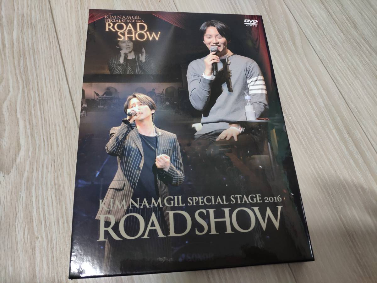 キム・ナムギル ファンミーティング GIL ROAD SHOW 2019 DVD キム