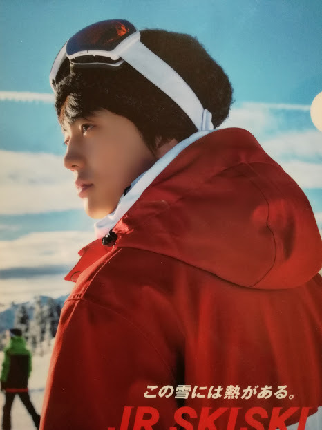 伊藤健太郎 JR SKISKIキャンペーン入手困難非売品B0サイズポスター
