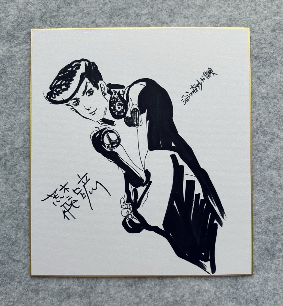 ジョジョの奇妙な冒険 空条承太郎イラスト直筆サイン色紙 ジョジョの奇妙