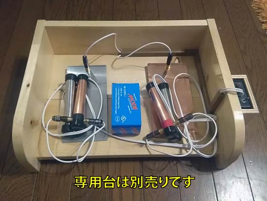 新品】究極ザッパー UltimateZapper QE2 Ver3 2017年モデルの落札情報