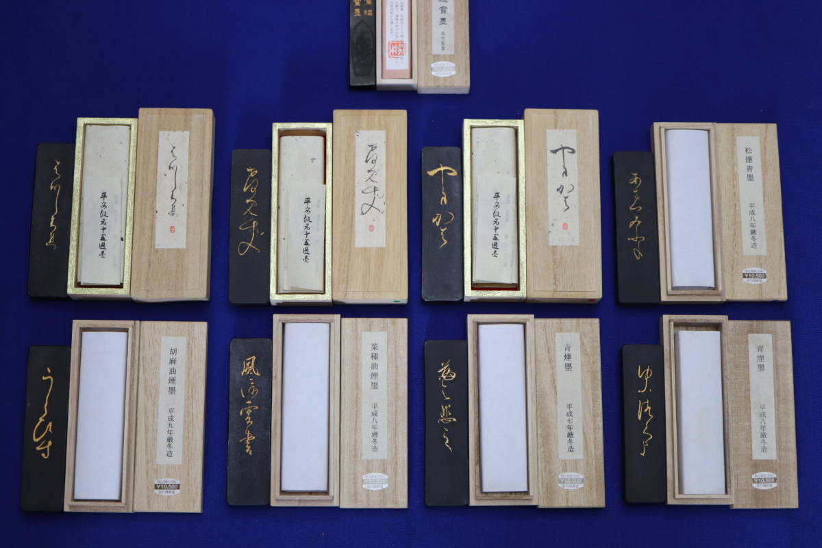 平安假名十五選墨 呉竹 平安仮名15選墨 10号 はつしぐれ 3丁 Q1】墨