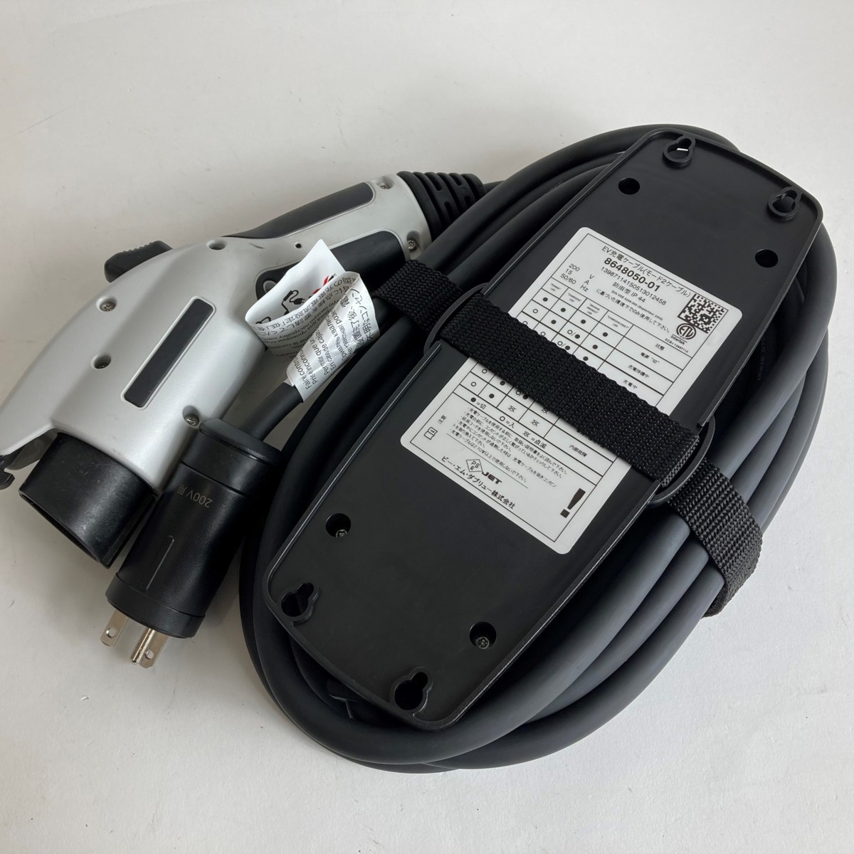 BMW 純正充電ケーブル