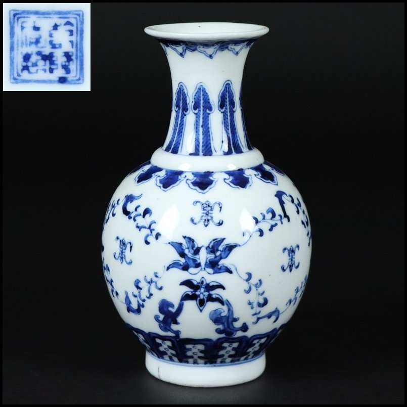 中国古美術 大清嘉慶年製金彩御題詩筆洗 官窯