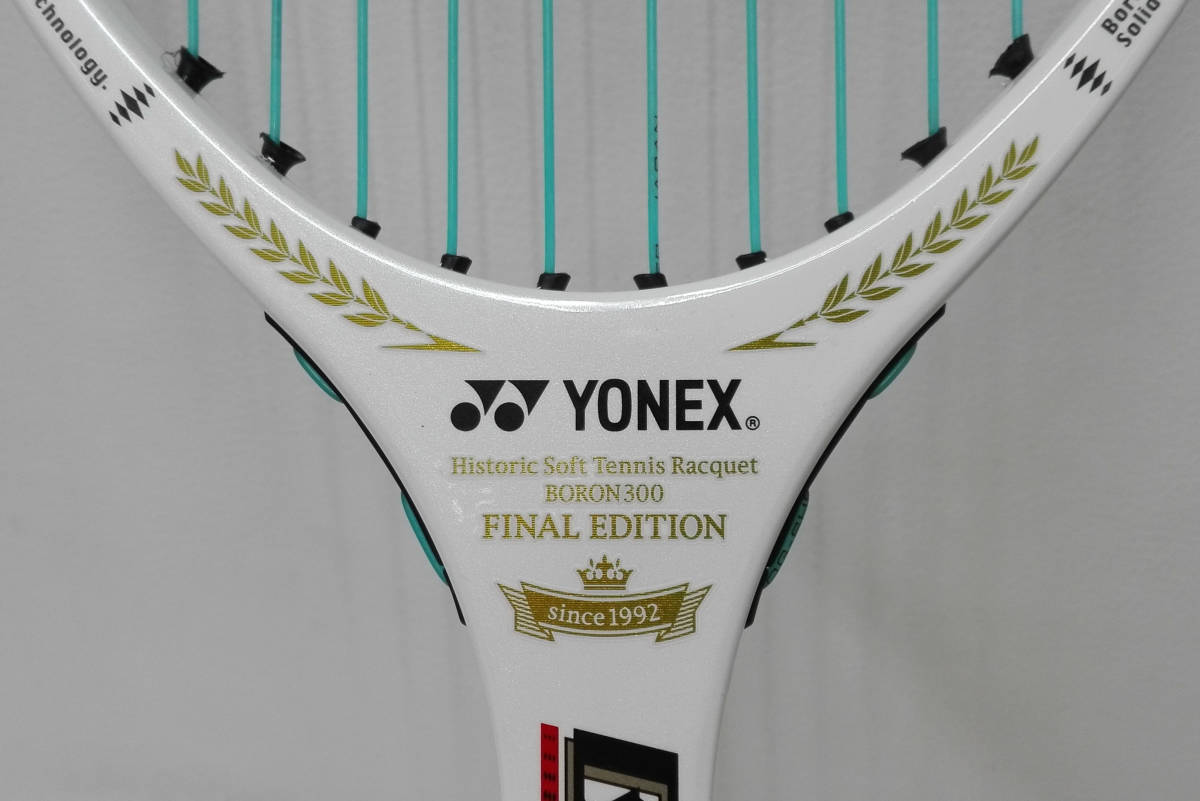 ボロン300 SL1 YONEX ソフトテニスラケット ボロン300 SL1 YONEX