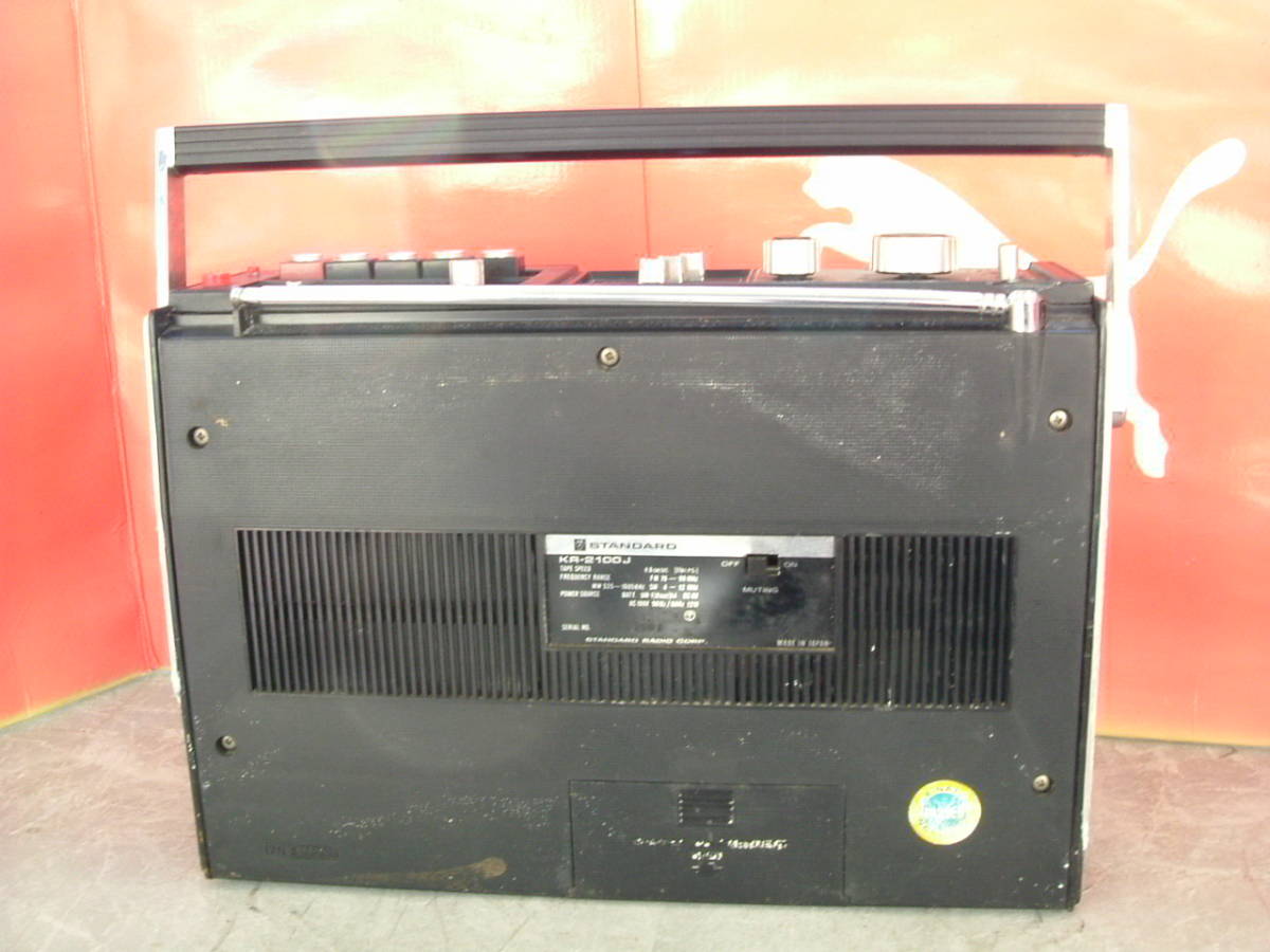 STANDARD 3バンドBCLラジカセ KR-2100J 日本製の落札情報詳細 - Yahoo