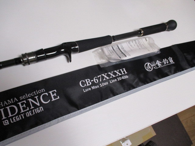 コンフィデンスCB-710XXXH ルアーアングル浜×レジットデザインコラボ