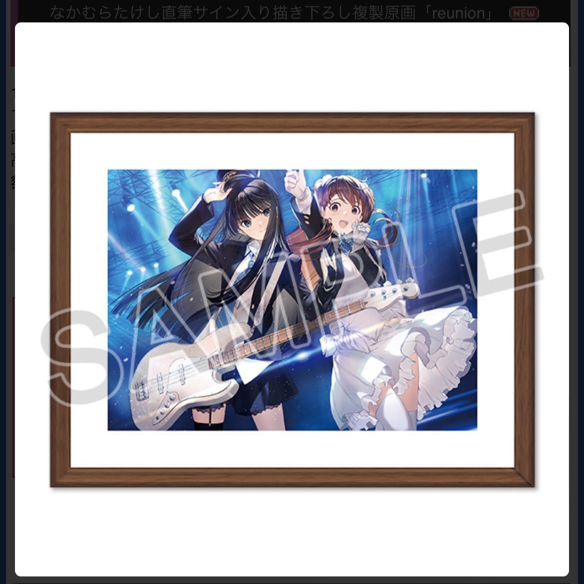 レ*レ様 WHITE ALBUM2 直筆サイン入り 複製原画 C100 WHITE ALBUM2