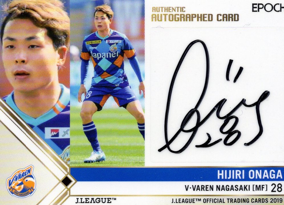 ヴィヴィくん 2019.2020 Jリーグカード 限定サインカード ヴィヴィくん