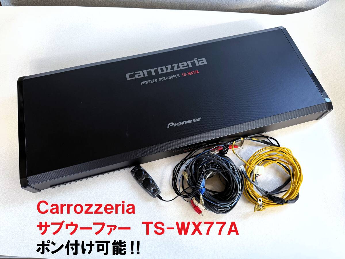カロッツェリア ウーファー TS-WX99a TS-WX99A 商品概要 | サブ