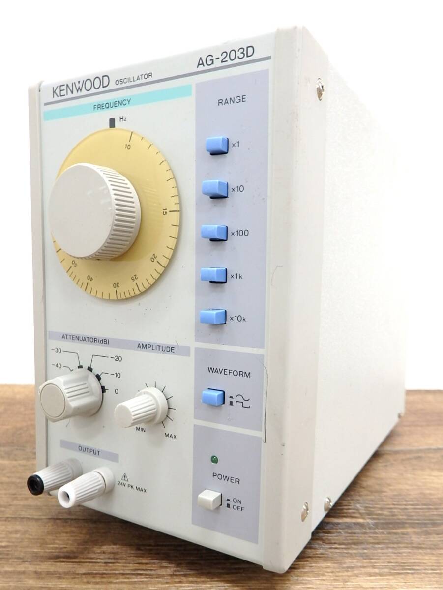 TRIO AG-203 CRオシレーター CR Oscillator AG-203 (1970), Trio