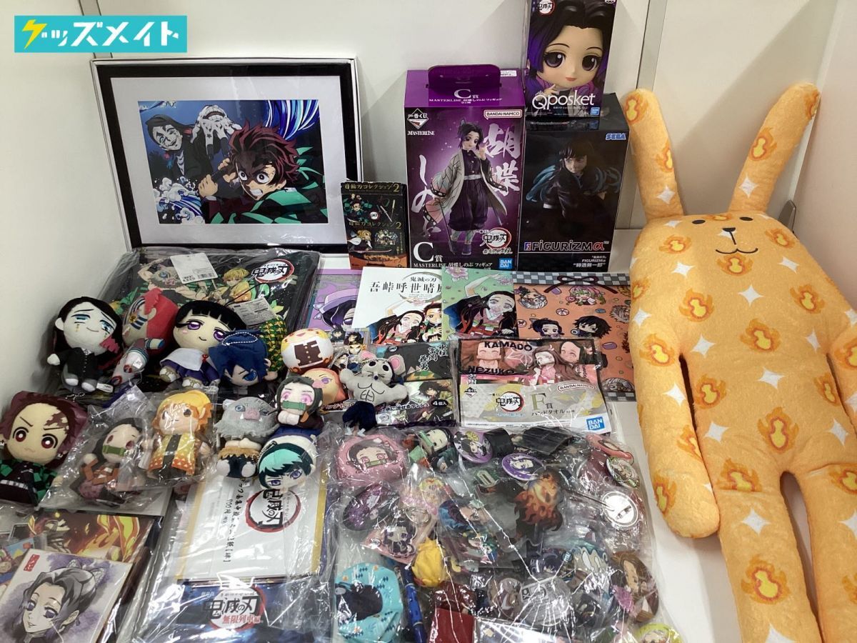 鬼滅の刃 グッズ まとめ売り 鬼滅の刃 グッズ 紙類 大量 まとめ