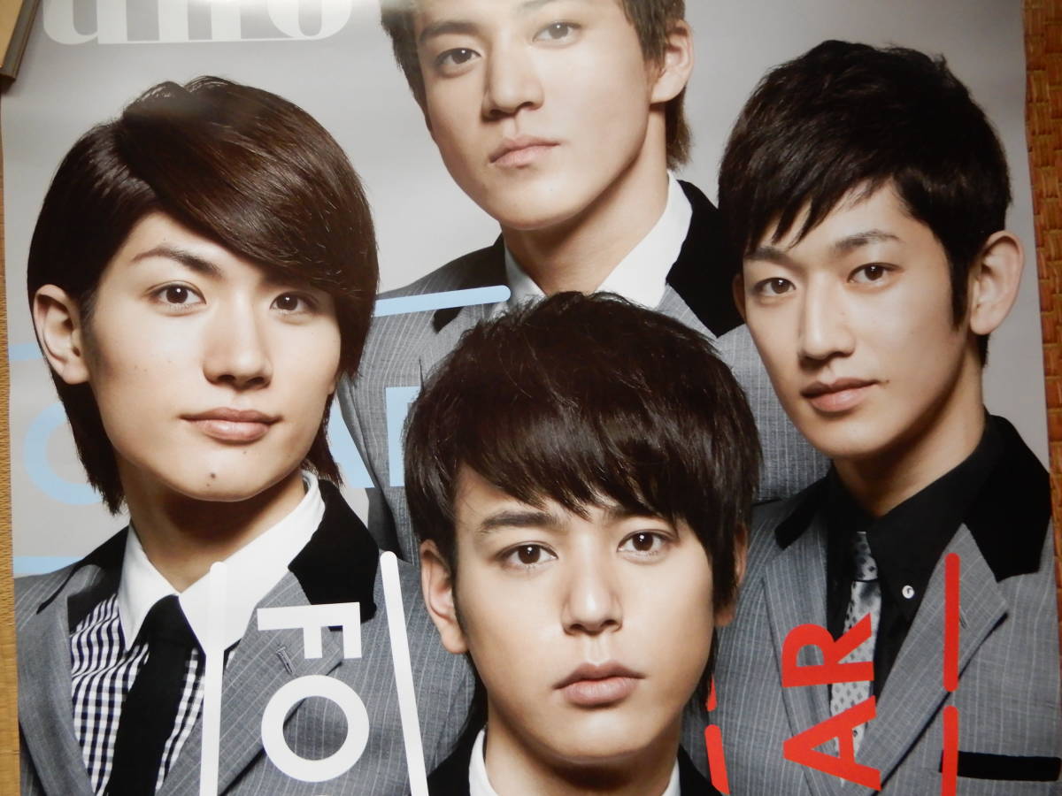 資生堂 UNO 入手困難非売品ポスター○○小栗旬,瑛太,三浦春馬,妻夫木聡