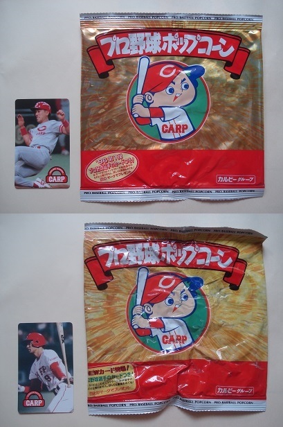 東京スナックプロ野球カードカルビーグループポップコーン③