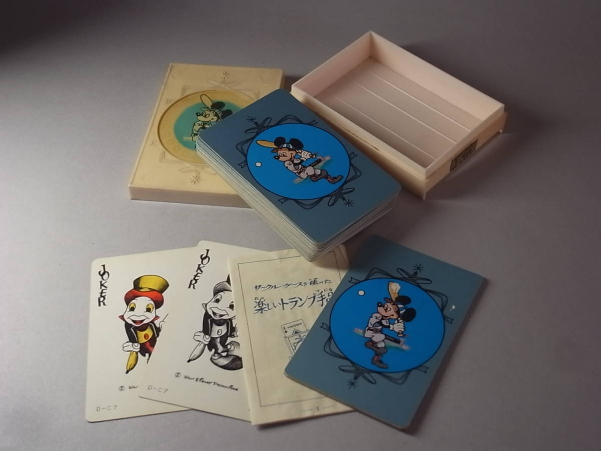 任天堂 ディズニー トランプ レトロ レア 貴重 希少 ディズニー