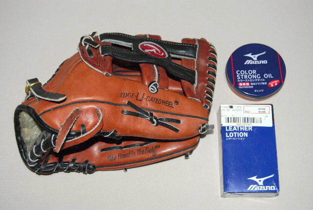 Rawlings カルリプケンJrモデル軟式野球グローブ Rawlings