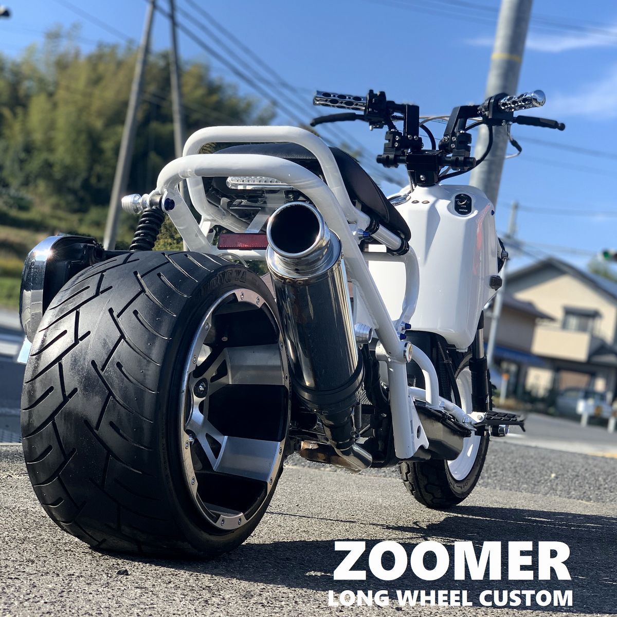 ☆太足 ズーマー ホイール 13インチ☆ ズーマー 太足 スターシャーク風