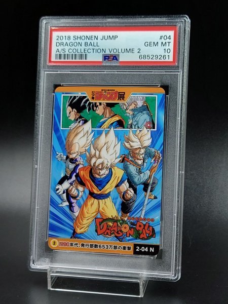 未使用に近い】PSA 10 鑑定 ドラゴンボールヒーローズ ベジータ 悟空