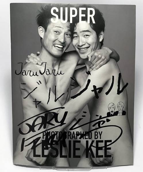 中古】未読本 レスリー キー写真集 SUPER JARUJARU ジャルジャル B