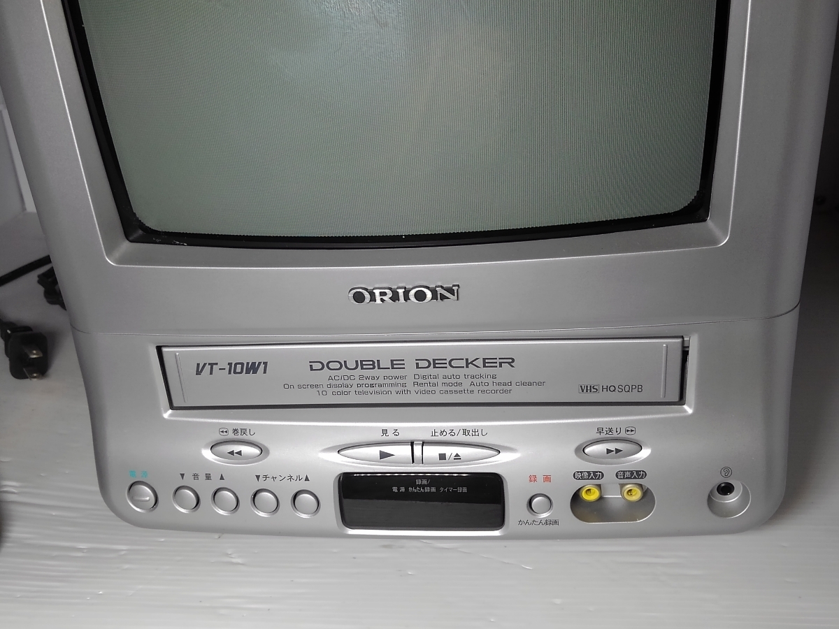 ORION VT-10W1R (VR-008)テレビデオブラウン管10型 ORION 10型